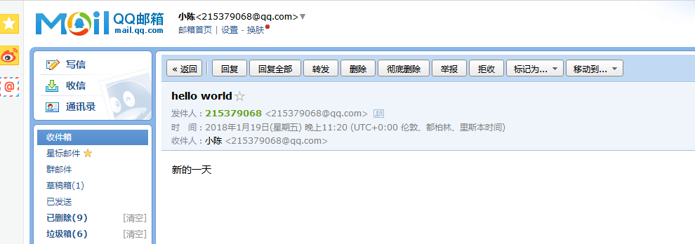 QQ截图20180119232055.png-56.9kB