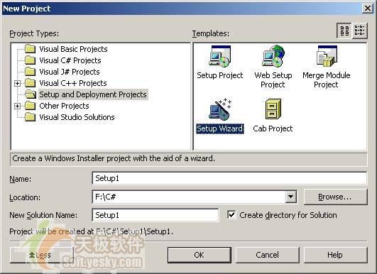 图解WindowsInstaller制作软件安装包