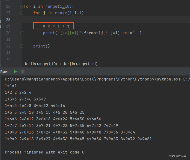 python for, python for文 1ずつ減る – tjto... 【python基础学习05课_for循环以及双重for循环】_python双重for循环案例-CSDN博客