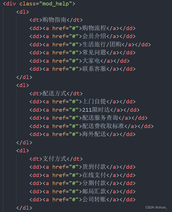 品优购项目