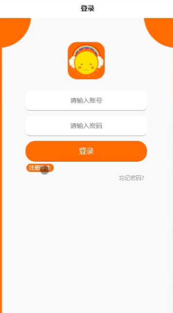 基于Java+微信小程序学生选课系统详细设计和实现_学生选课系统java课程设-CSDN博客