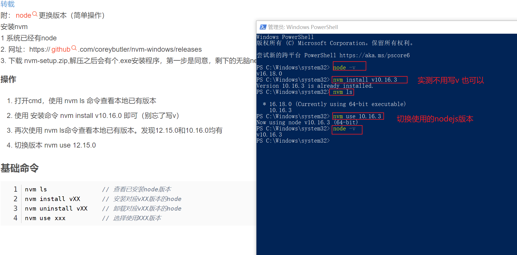image-20221116195846495