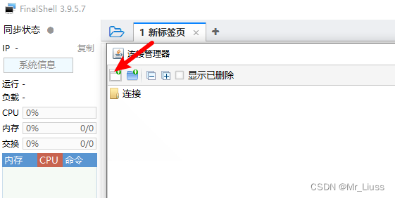 请添加图片描述