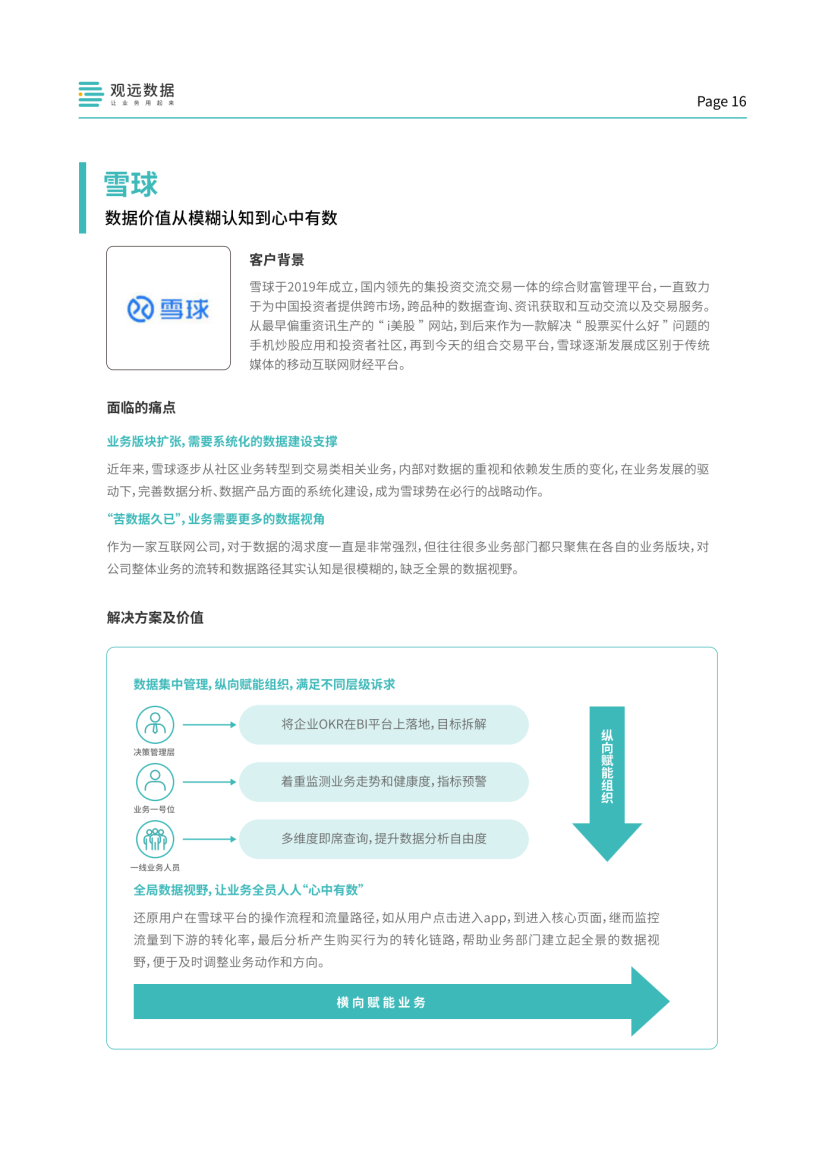 5b20267ddfeb14e4a33ab46bcaa5ba80.png