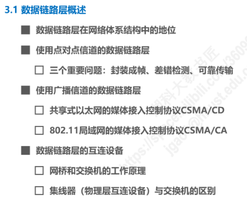 image-20230204133832550