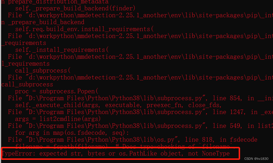安装pycocotools报错 TypeError: expected str, bytes or os.PathLike object ...