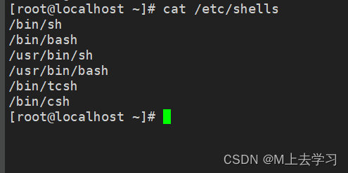 Linux shell脚本编程规范与变量_linux 脚本 变量-CSDN博客