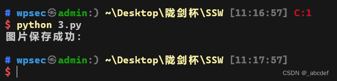 在这里插入图片描述