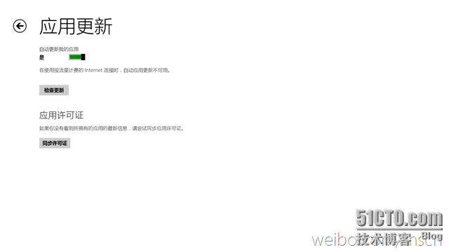 屏幕截图(9)