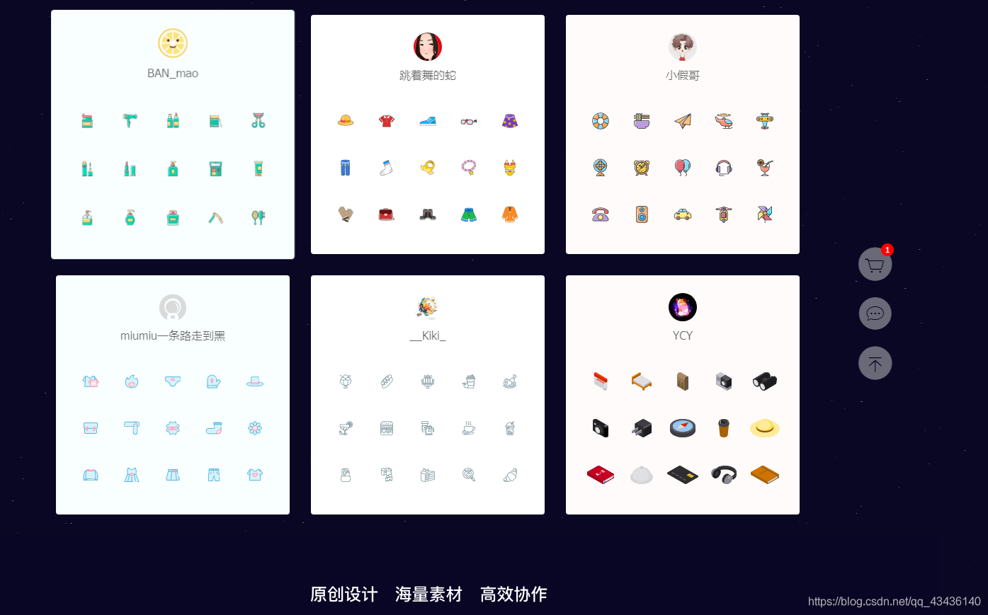 阿里巴巴矢量图标库-iconfont使用方式_iconfont阿里巴巴-CSDN博客
