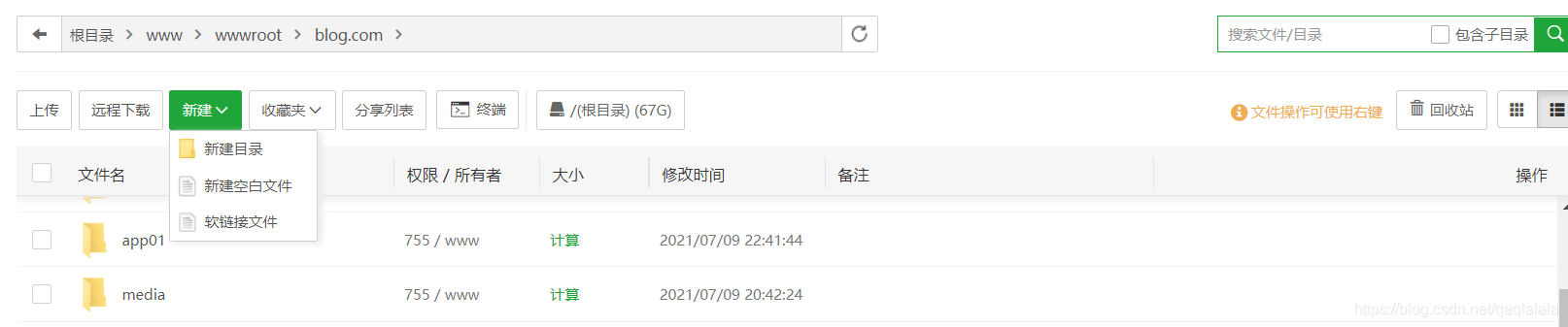 在这里插入图片描述