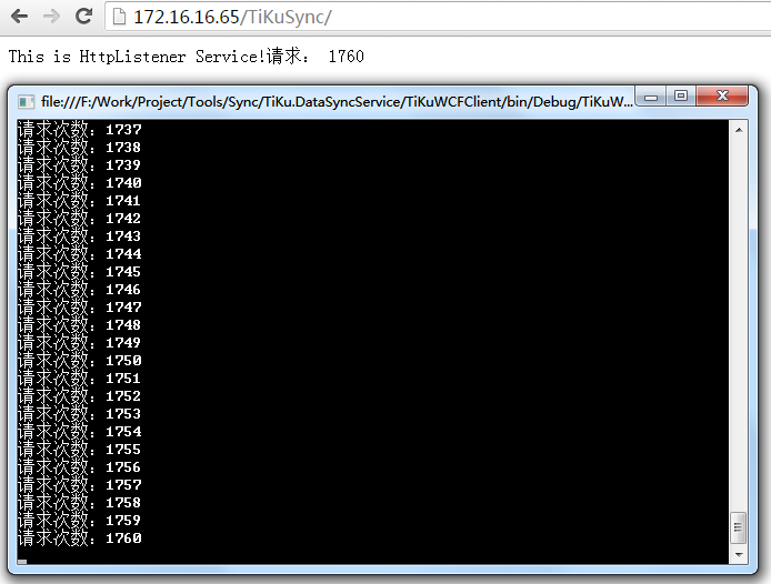 php监听http请求,HttpListener对象实现HTTP监听服务-CSDN博客