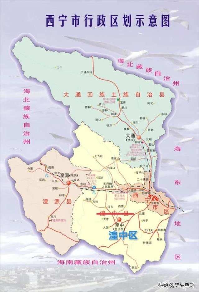 西宁市新增湟中区,现辖5区,海东辖2区紧随其后.27.