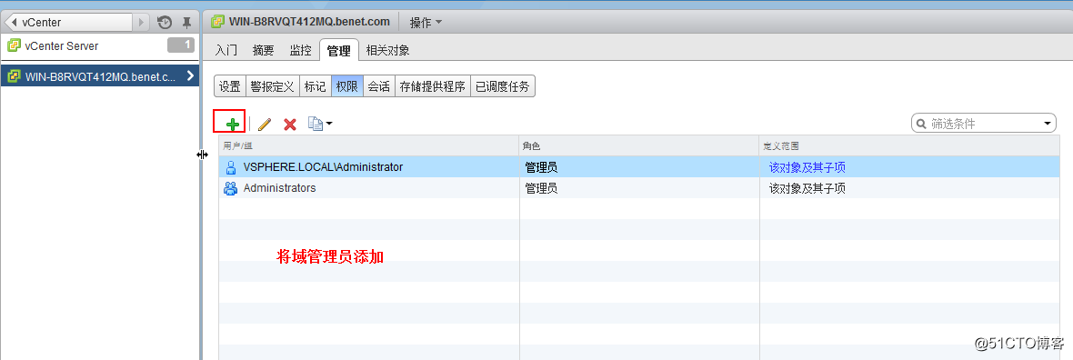 vSphere 部署VDP的OVF模板备份虚拟机