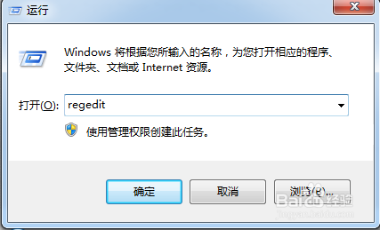 如何修改远程桌面端口号