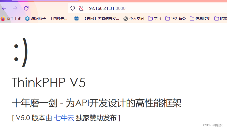 Thinkphp5 5 0 22 5 1 29 thinkphp v5 0 22 csdn 