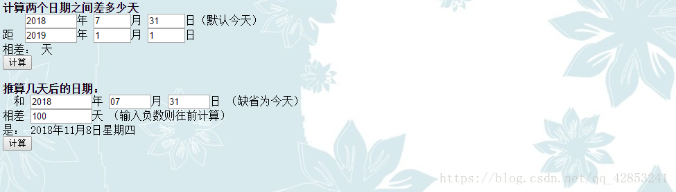 这里写图片描述
