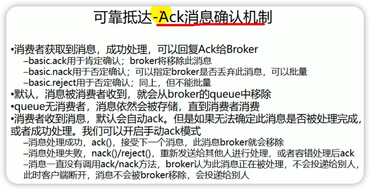 image-20220311083941643