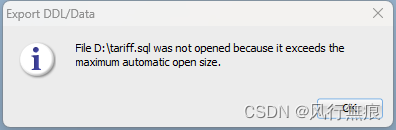 Oracle SQL Developer导出数据库表结构，表数据，索引以及序列号等对象_oracle sql developer 导出表结构 ...