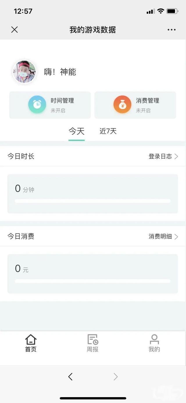 6f41a135c99299cbdbb63d952a45c851.png