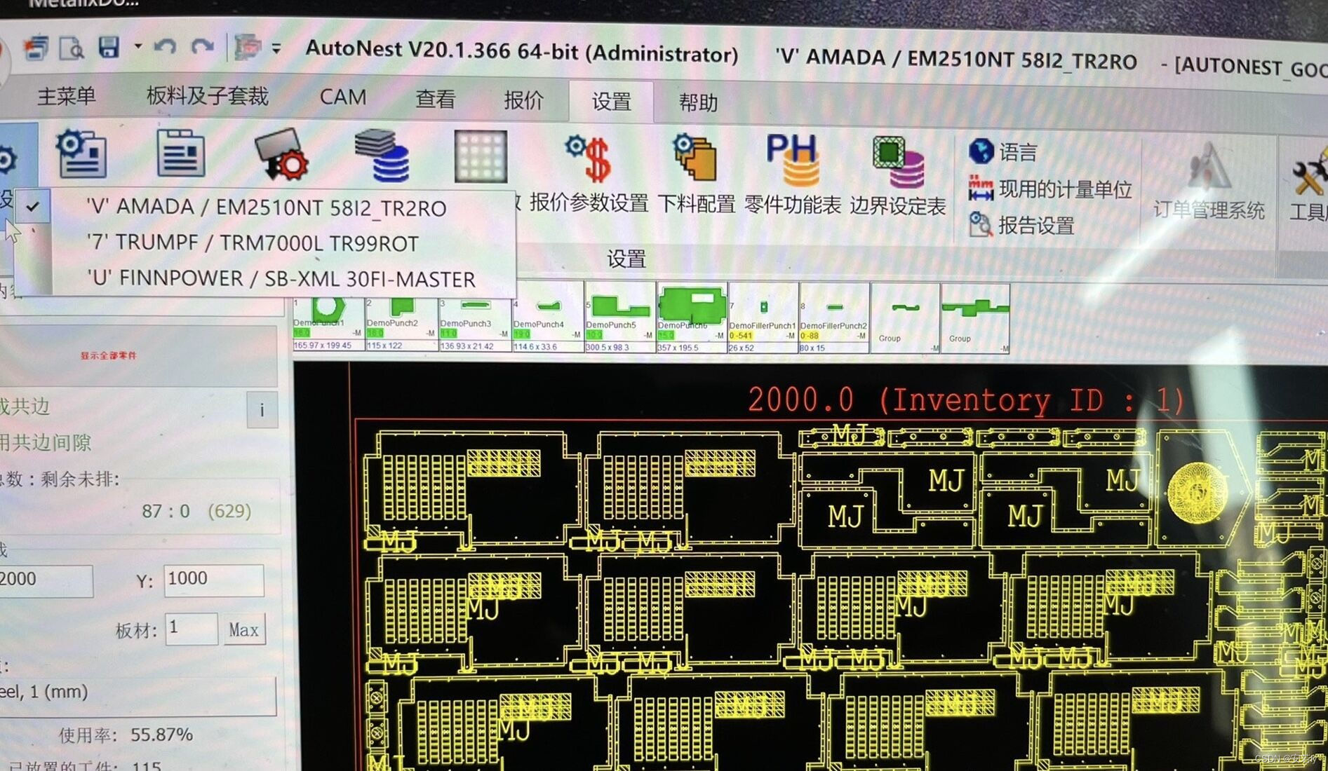cnckad数冲激光编程排版软件介绍
