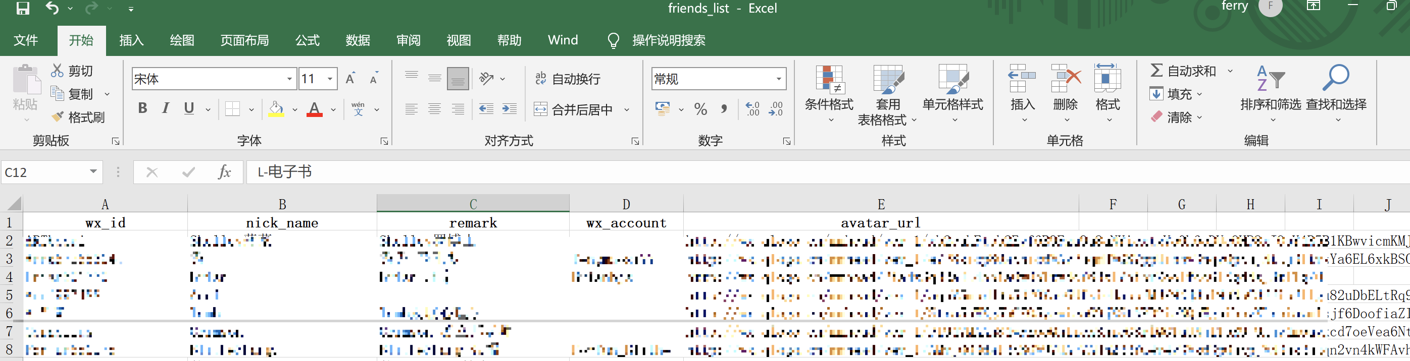 image-20230121下午42647402