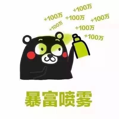 æ¥å¸¸è¿·ä¿¡å¥½è¿å·é¾è¡¨æåå¾ç 好è¿å·é¾è¡¨æåå¨å¥ www.sjmtw.cn