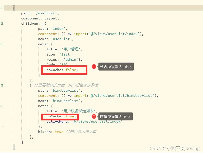 Vue nocache Vue CSDN Vue nocache Vue CSDN