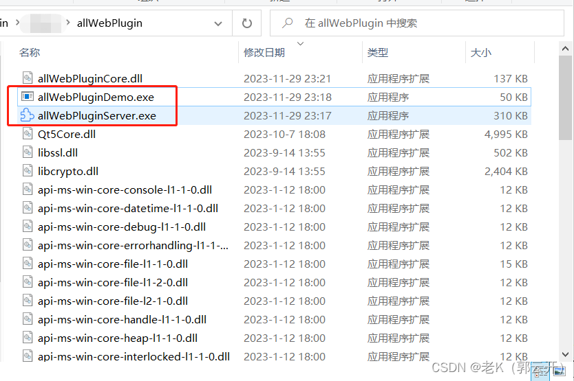全新的浏览器加载插件示例介绍_基于html5浏览器加载插件-CSDN博客