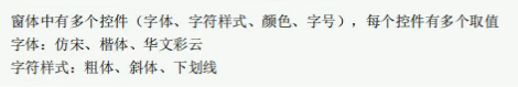 请添加图片描述