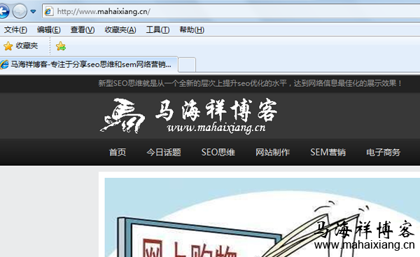 深入解析互联网协议的原理-马海祥博客