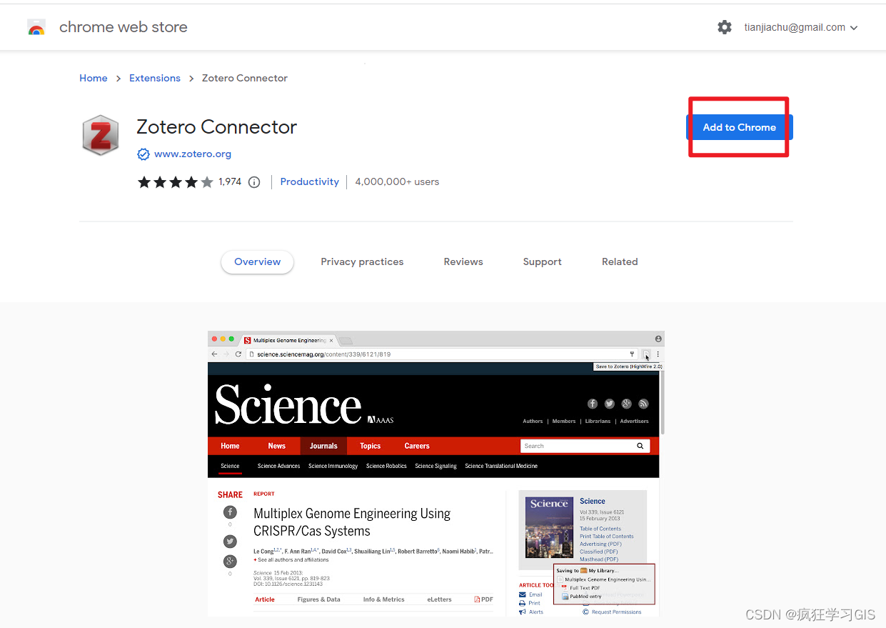 文献管理软件Zotero的下载与使用方法_Zotero_06