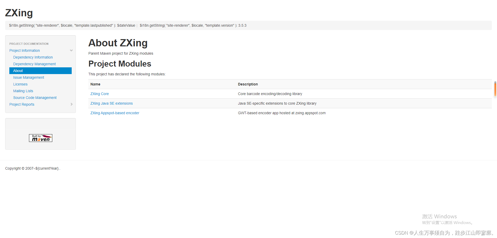 【深度解析】Zxing:开源条形码图像处理库的领航者插图3 【深度解析】Zxing:开源条形码图像处理库的领航者