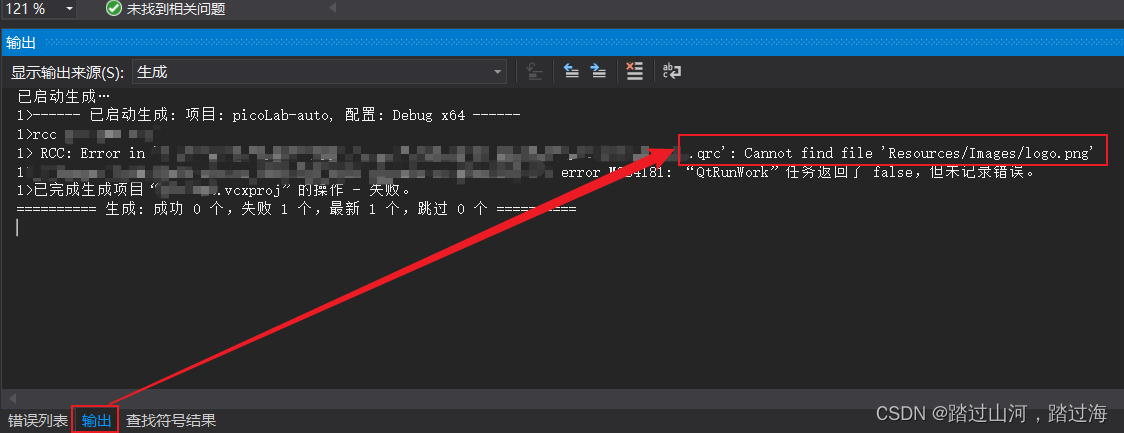 Qt:“QtRunWork”任务返回了 false,但未记录错误。插图 Qt:“QtRunWork”任务返回了 false,但未记录错误。插图