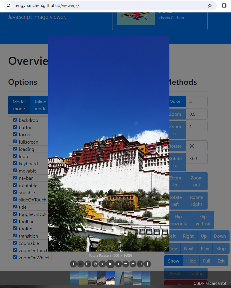 jquery-viewer(Viewer.js)—— 一个 jQuery 图片展示插件-CSDN博客