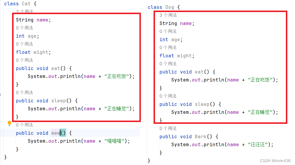 Java学习:继承(超级详细教程)1-CSDN博客