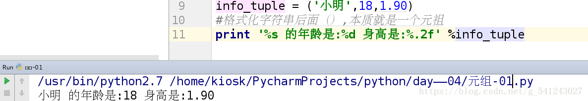 这里写图片描述