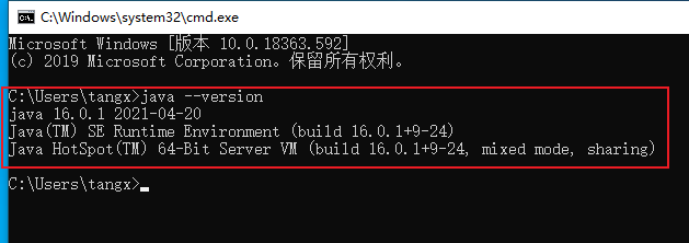 image-20210717221639735