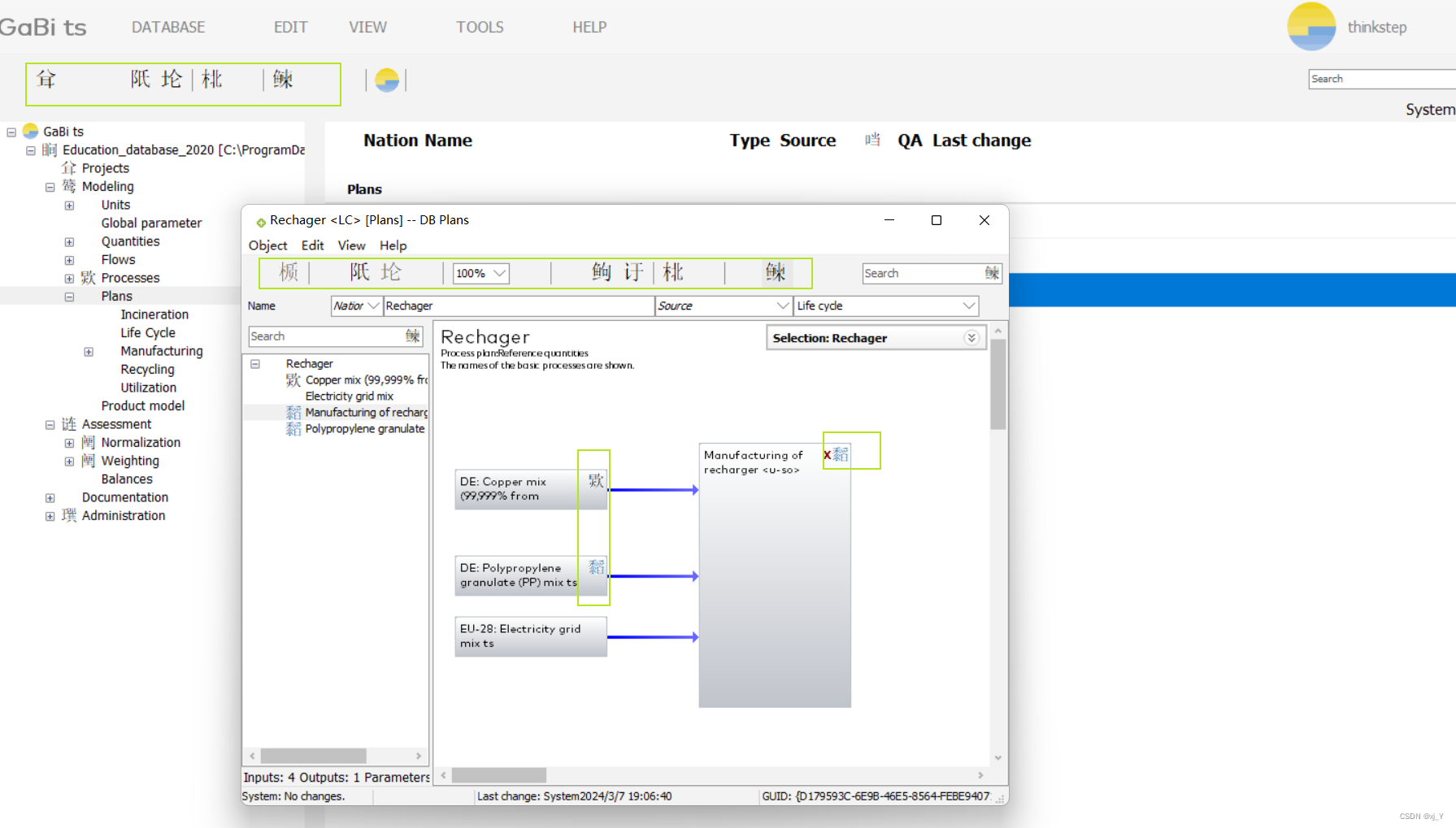 i](https://img-blog.csdnimg.cn/direct/5170d1ad0d294d369f3bc5b025b54043.png)