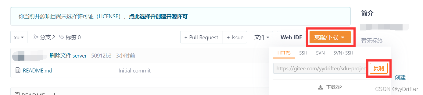 [外链图片转存失败,源站可能有防盗链机制,建议将图片保存下来直接上传(img-iofCoCfp-1650723426824)(C:\Users\dryan\AppData\Roaming\Typora\typora-user-images\image-20220422215526818.png)]