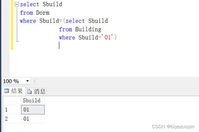 在这里插入图片描述 https://i-blog.csdnimg.cn/blog_migrate/65cb5b5fdb144c25017b96daafcf290a.png#pic_center