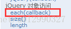 遍历数组