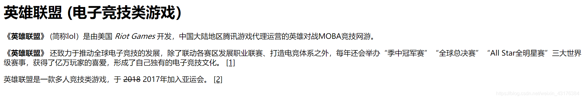 实现效果