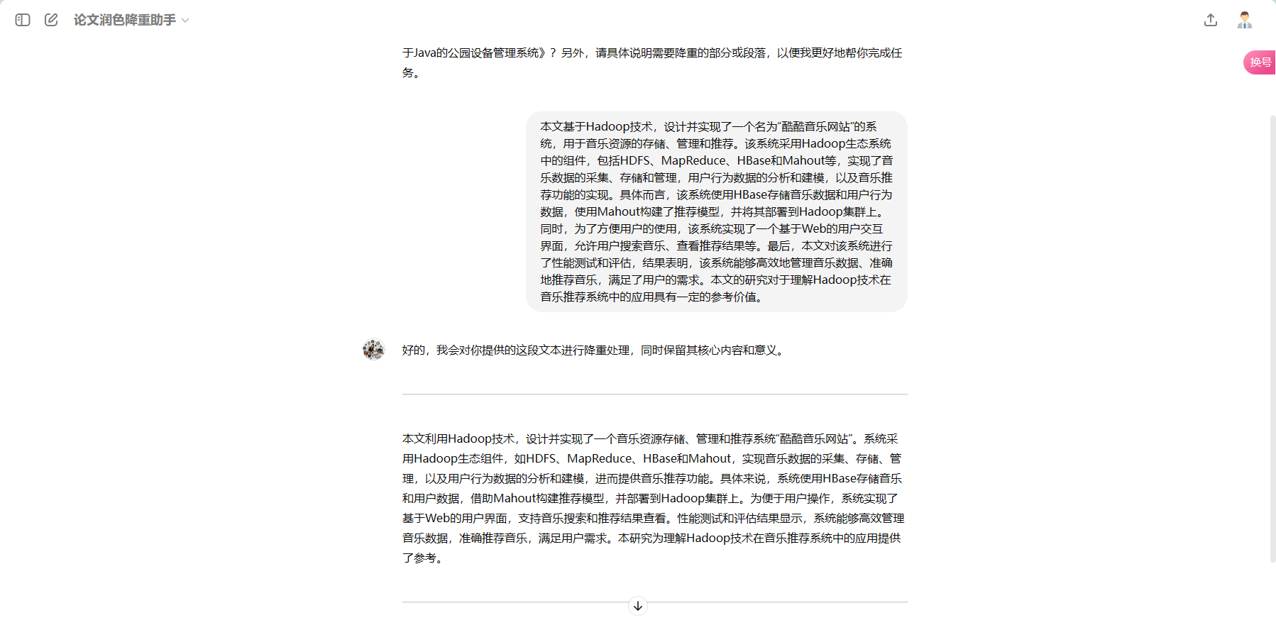 image-20240605111634424