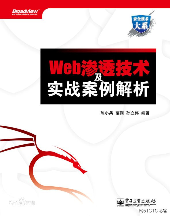 web***技术.jpg