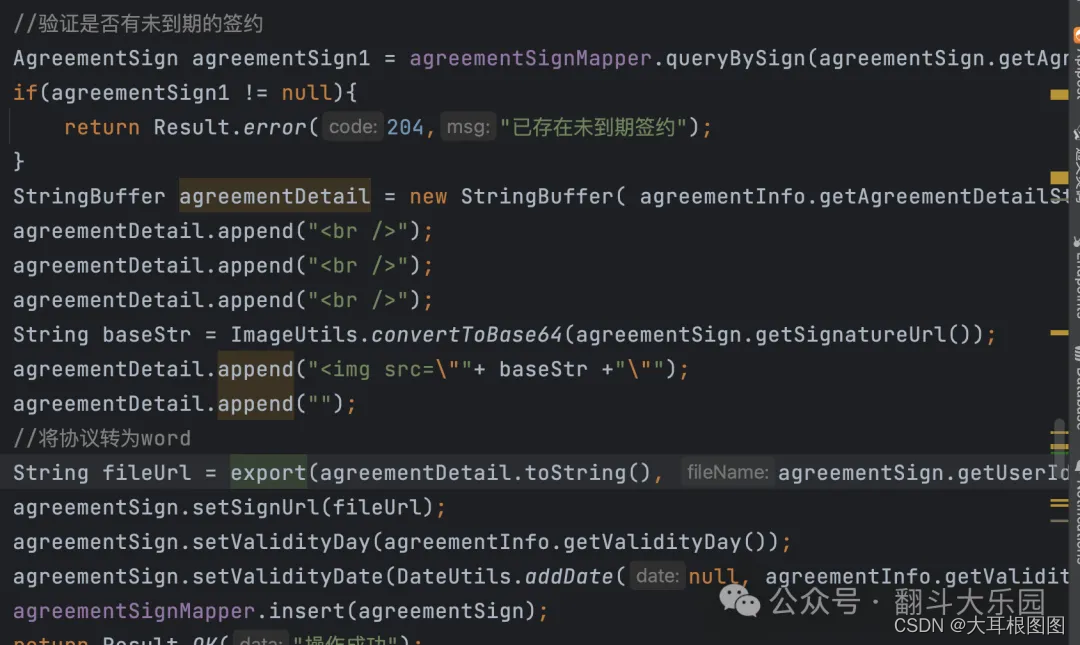 在这里插入图片描述