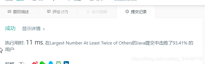 效率还是算可以