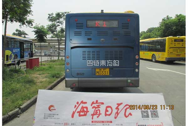 四特酒车身广告亮相海宁街头