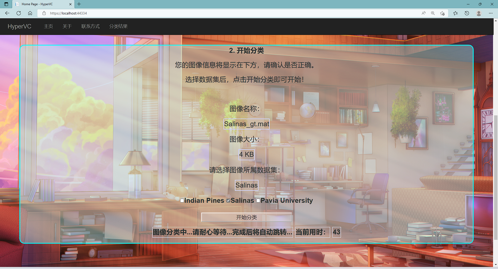 image-20230108191746877