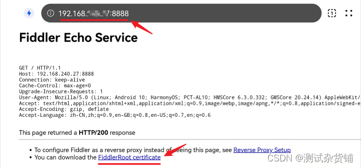Android抓包工具:Fiddler详解插图25 Android抓包工具:Fiddler详解